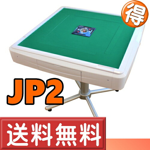 楽天市場】教材用マグネット麻雀牌 : 麻雀用具スーパーディーラーささき