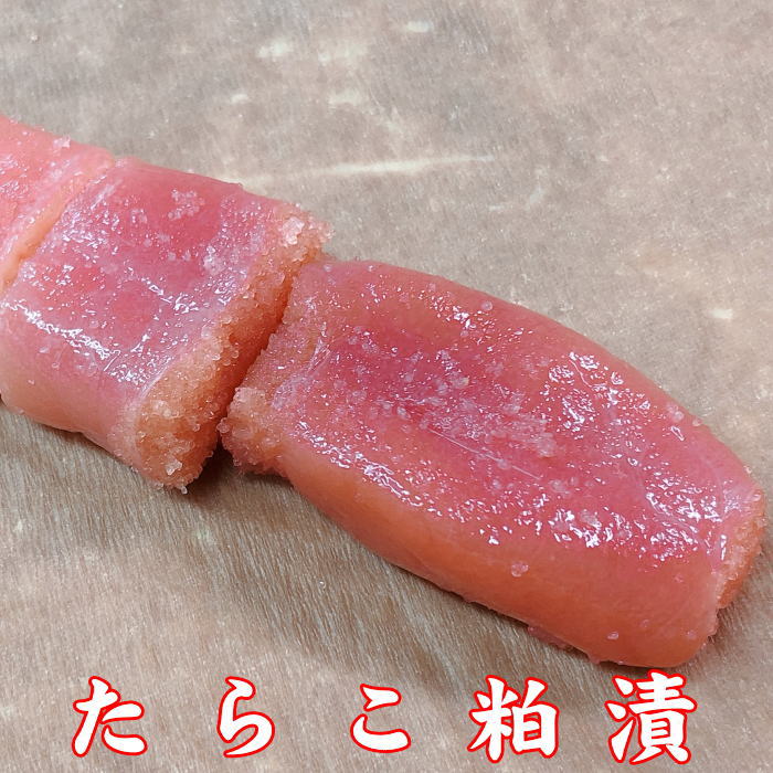 楽天市場】新潟伝統の味 たらこ粕漬 100g 【最短翌日お届け 食品