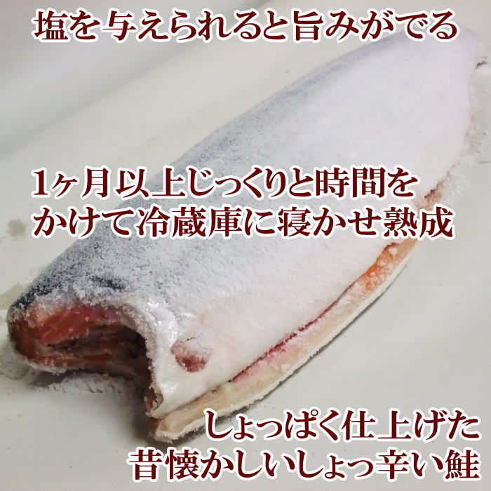 激辛鮭半身600g前後切り身(1切れづつ個包装)天然紅サケ鮭さけサケお歳暮お中元敬老の日母の日父の日お祝い内祝いお返し結婚祝い出産祝い快気祝いお誕生日プレゼントギフト香典返しご贈答品景品送料無料送料込
