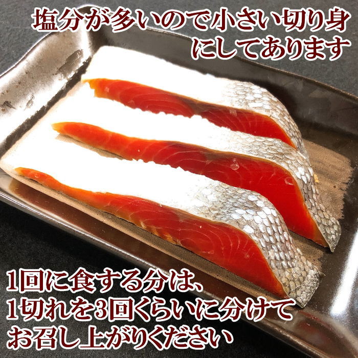 激辛鮭半身600g前後切り身(1切れづつ個包装)天然紅サケ鮭さけサケお歳暮お中元敬老の日母の日父の日お祝い内祝いお返し結婚祝い出産祝い快気祝いお誕生日プレゼントギフト香典返しご贈答品景品送料無料送料込