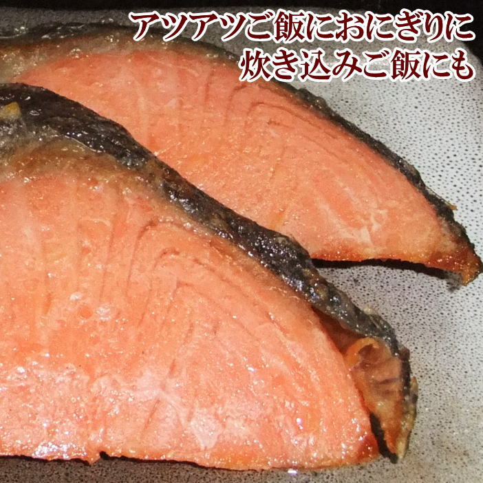 激辛鮭半身600g前後切り身(1切れづつ個包装)天然紅サケ鮭さけサケお歳暮お中元敬老の日母の日父の日お祝い内祝いお返し結婚祝い出産祝い快気祝いお誕生日プレゼントギフト香典返しご贈答品景品送料無料送料込