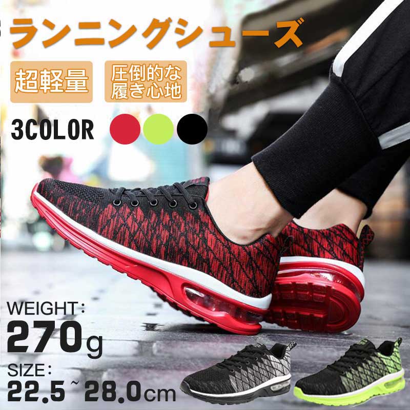 【楽天市場】ランニングシューズ 運動靴 スポーツシューズ スニーカー 靴 シューズ メンズ ウォーキング メンズスニーカー 30代 40代