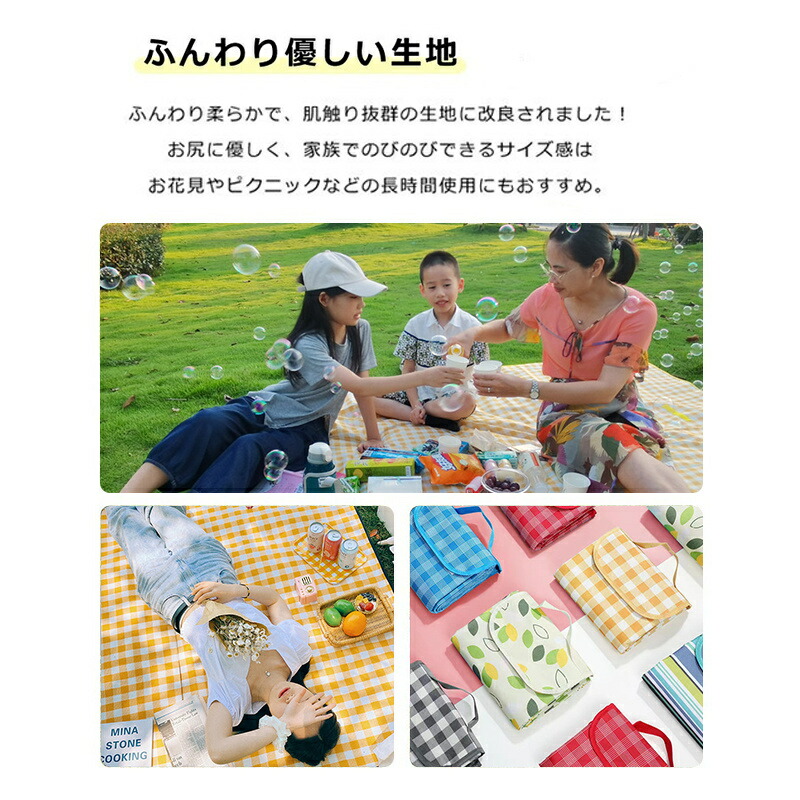 レジャーシート 厚手 遠足 大きい コンパクト 海 防水 レジャーマット ピクニック 川 折りたたみ お花見