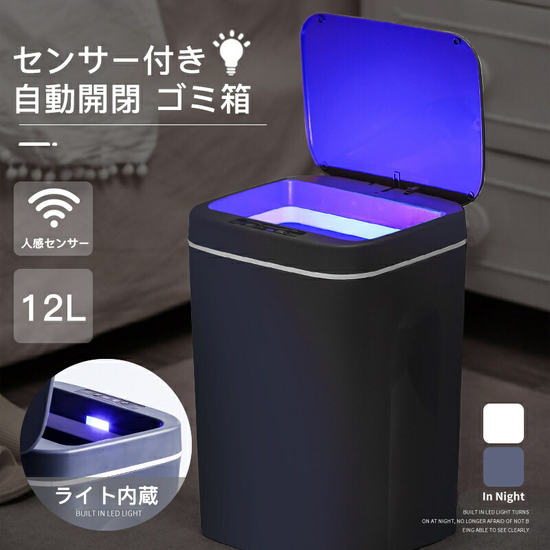 楽天市場】ゴミ箱 冷やすゴミ箱 CLEAN BOX 20L NCB1-B20-S / ごみ箱