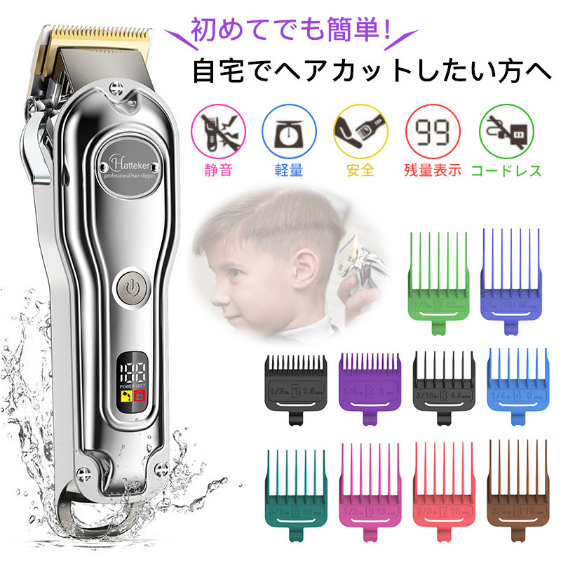 チャージケ プロ用電動バリカン LE : 美容・健康家電 ヘアーカッター しており - leandroteles.com.br