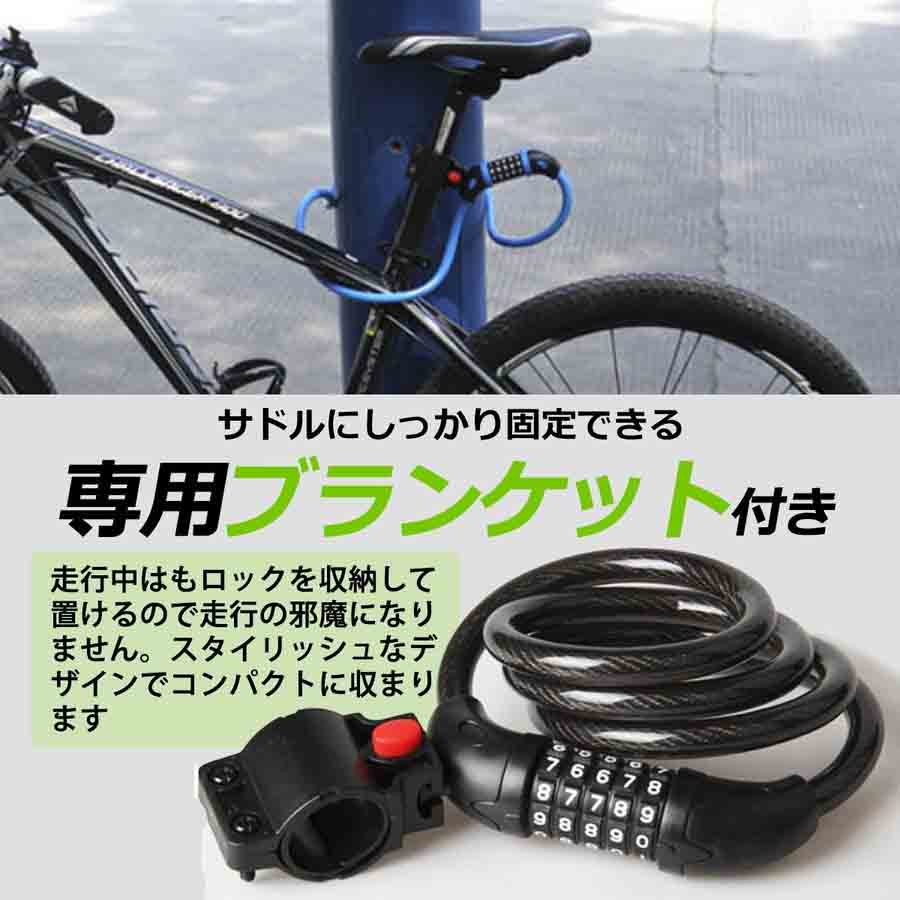 市場 自転車 ダイヤル式 5桁 カギ 鍵 ダイヤル ワイヤーロック ワイヤー ナンバー チェーン