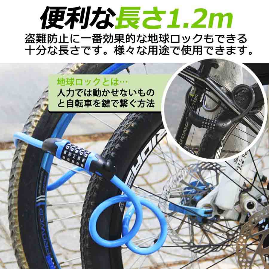 市場 自転車 ナンバー 鍵 ワイヤーロック カギ ワイヤー 5桁 ダイヤル チェーン ダイヤル式