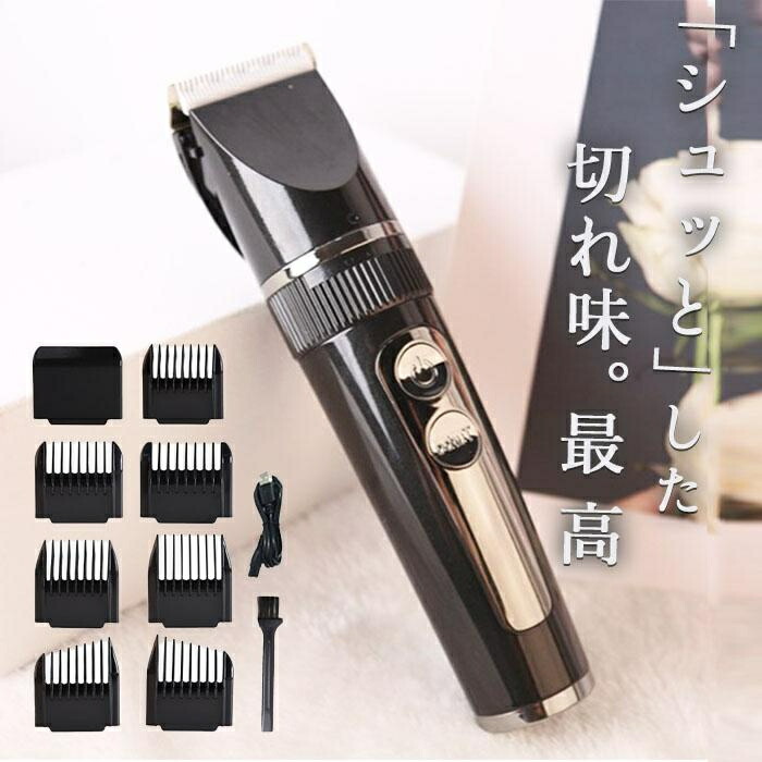 楽天市場】バリカン プロ仕様セラミック刃 A0032 赤 レッド ヘアカット