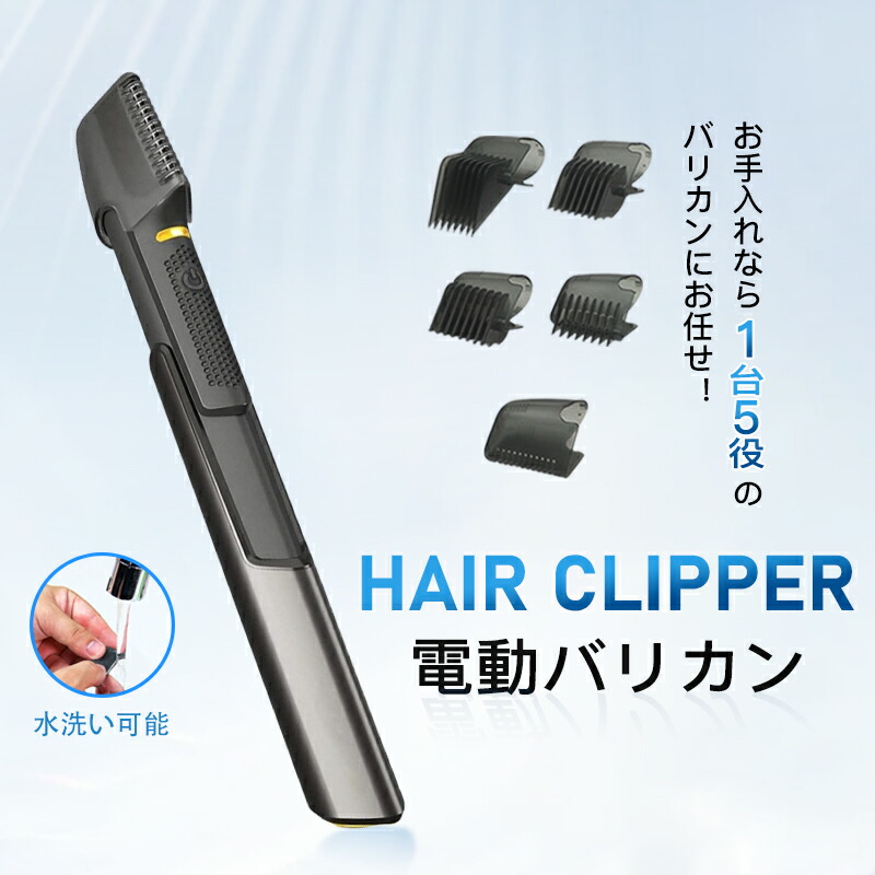 楽天市場】正規品 Micro Touch Titanium Trimer マイクロタッチ