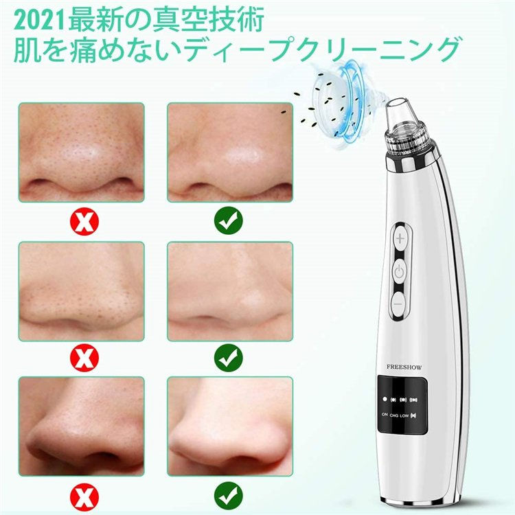 市場 毛穴吸引器 毛穴ケア イチゴ鼻吸引 吸引 角栓除去 美顔器 毛穴汚れ メンズ 角栓 5段階吸引力