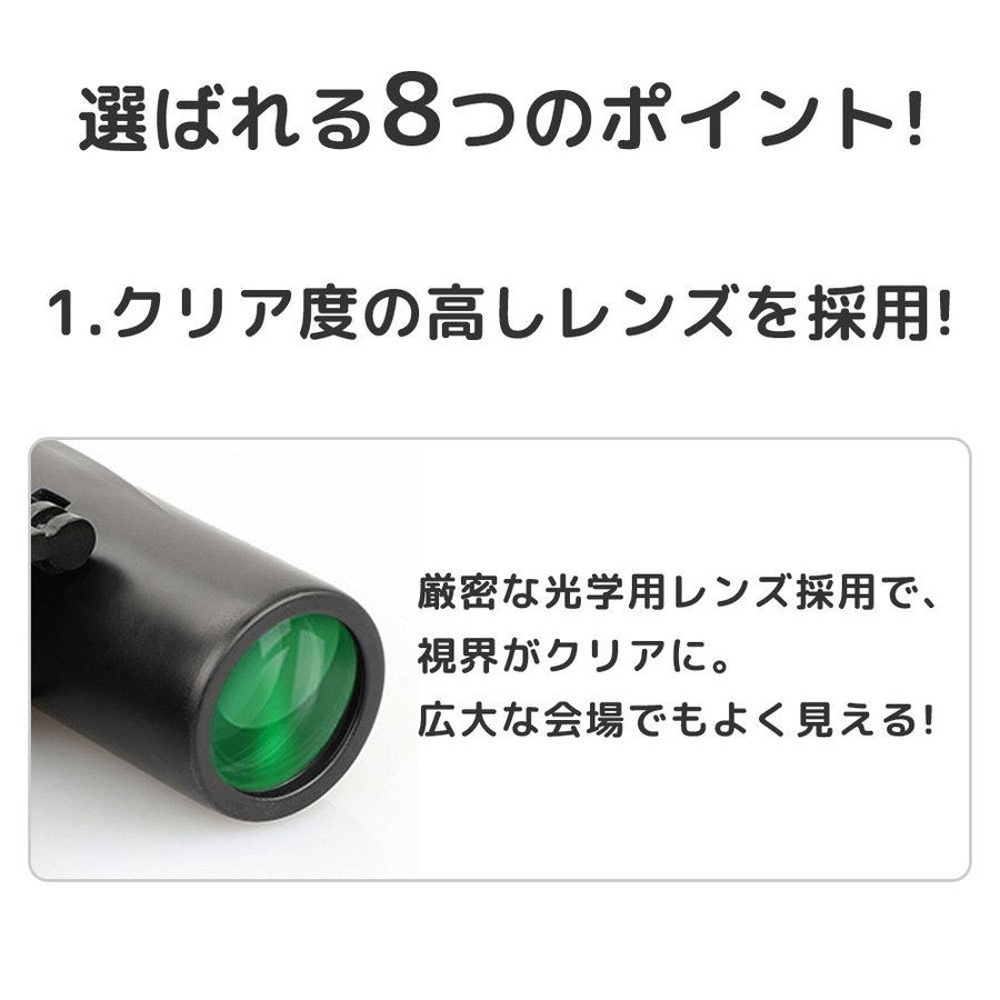 双眼鏡 高倍率 FMC 100×25 BAK4 コンサート 望遠鏡 オペラグラス 観察 高精細