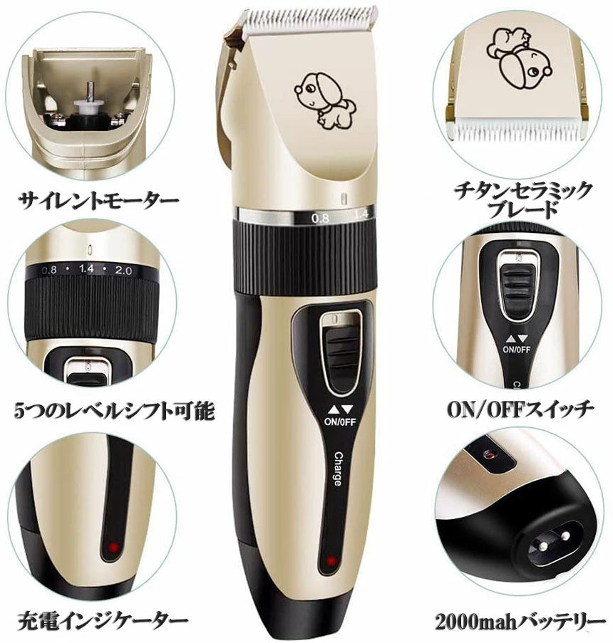 市場 ペット用電動バリカン プロ用 猫 低騒音 全身カット用 グルーミング トリマー 家庭用 コードレス 11点セット USB充電 犬