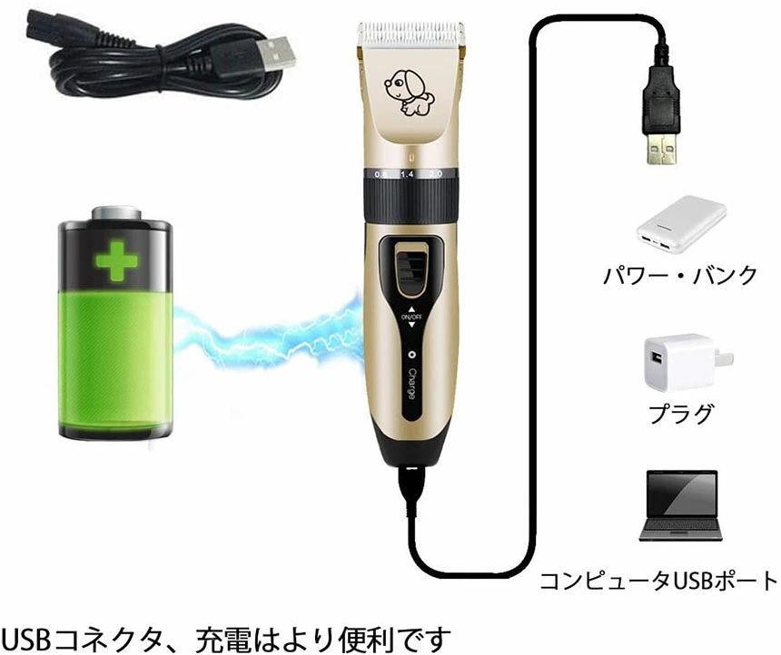 市場 ペット用電動バリカン コードレス プロ用 家庭用 低騒音 11点セット グルーミング 全身カット用 猫 犬 トリマー USB充電