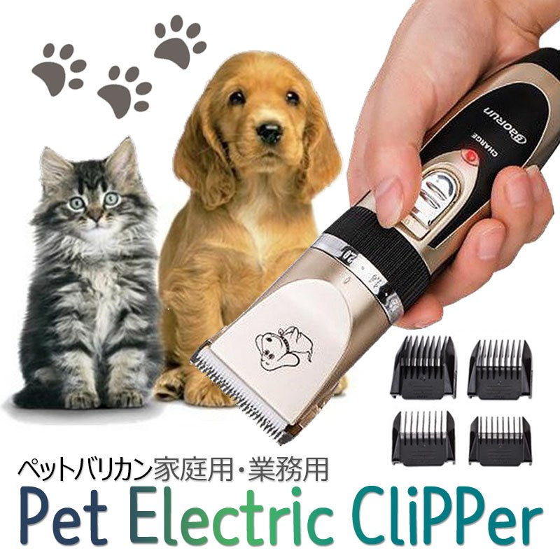 THRIVE（スライヴ）５０９　ブラック　クリッパー　ペット　犬 楽天市場】ペット トリミング バリカン ヘアークリッパー MODEL