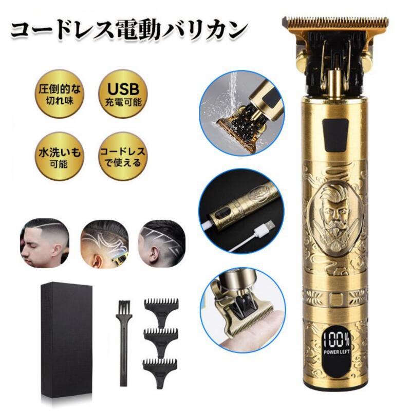 ミラックス GSX X-1 クリッパー MIRAX 散髪用 バリカン ミラックス GSX X-1 クリッパー MIRAX 散髪用 バリカン 軽量