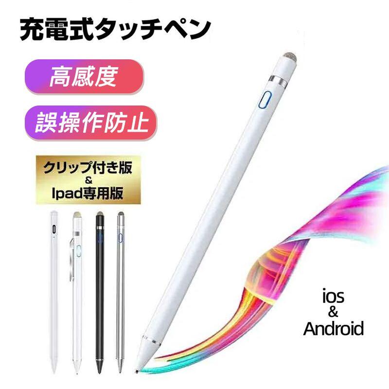 楽天市場】グーグル Google Pixelbook Pen タッチペン 送料無料 : 大成電器