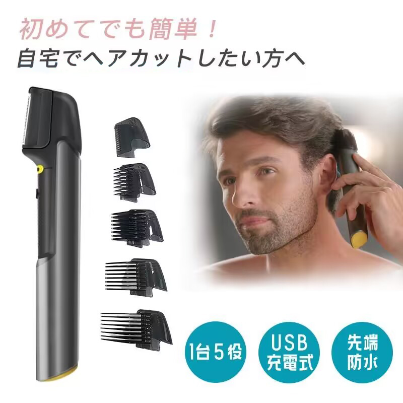 VINTAGE T9 電気バリカン ブラック ドラゴン ヘアトリマー 充電式