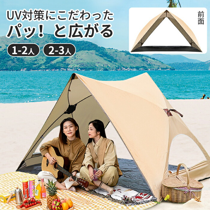 レクタタープテント タープ タープテント レクタタープ 難民キャンプ属具 uv uv処理 紫外線押しとどめる 日よけ 日おおい 耐水 撥水 ペグ 極点 縄索 分かりやすい 軽さ uv撥ね除ける 難民キャンプ アウトドア 海 山登り ピクニック 大型 1～2人用 2～3人用 分かりやすい天幕 パウダーコンパクト アウトドア BBQ テント・タープ-アウトドア