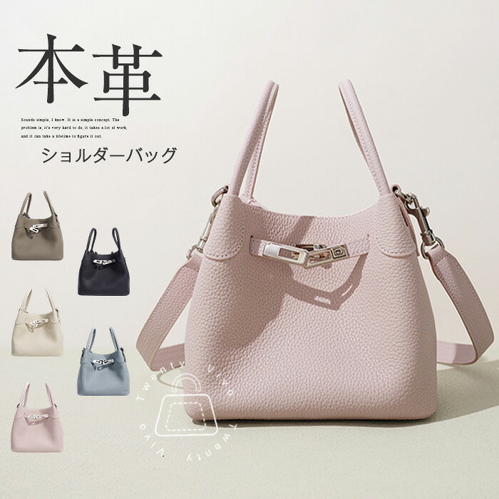 本革 ハンドバック レディース ショルダーバッグ 井戸釣瓶御徒面子 井戸釣瓶型 御徒面子 牛皮 なめし革 ミニショルダーバッグ 通い御徒面子 曲がった掛け御徒面子 肩かけ 2way 本革御徒面子 ミニ御徒面子 手提げ御徒面子 成年者 高押し出し サクラ色