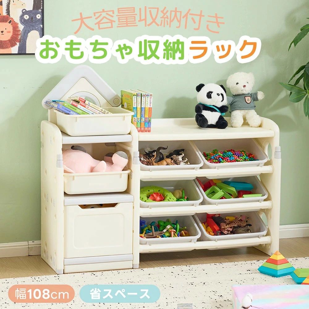 おもちゃ 収納 ラック 3段 棚 おもちゃ箱 おもちゃ収納3段ラック 絵本棚 スリム グレー+ホワイト オモチャ収納 おしゃれ ワイドタイプ 大容量 組立カンタン こども キッズ 入学 入園 新生活 出産祝い プレゼント|佐々木店舗 店