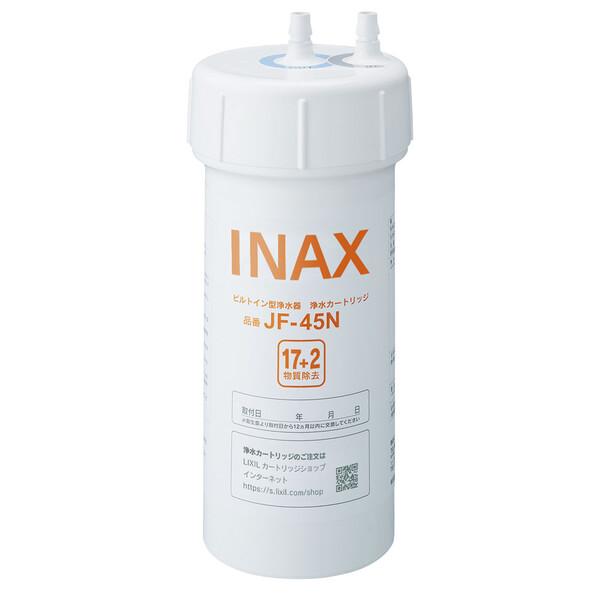 楽天市場】LIXIL 交換用浄水カートリッジ JF-45N ビルトイン用 17+2