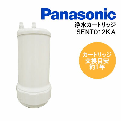 楽天市場】【純正品・新品】パナソニックスリムセンサー水栓用の交換用