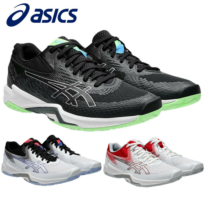 楽天市場】アシックス【ASICS】バレーボールシューズ V-SWIFT FF
