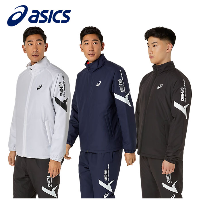 楽天市場】アシックス asics AIM-TRG中わたブレーカージャケット
