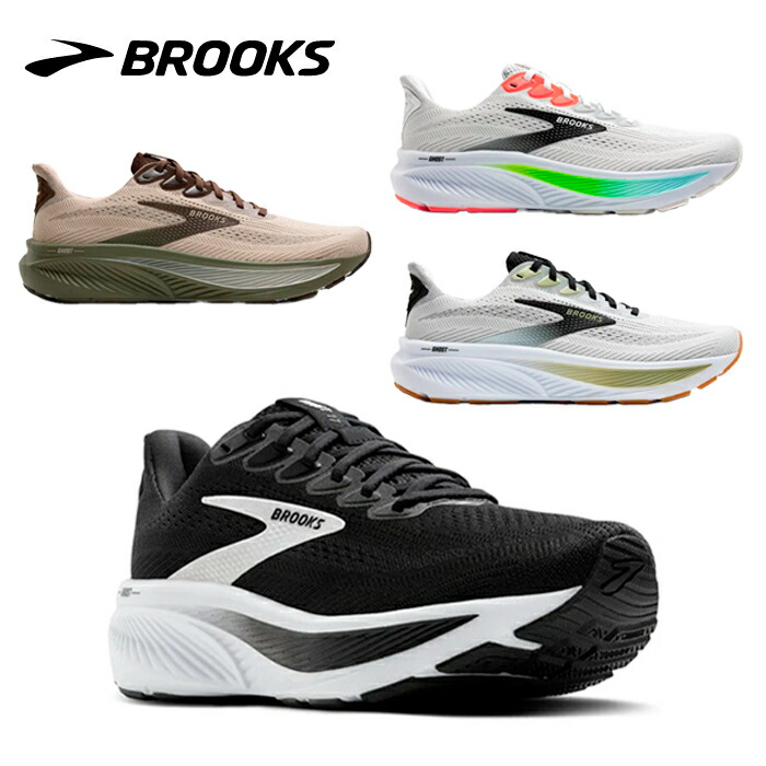 26.0㎝ BROOKS ELMN87（ブルックスエリミネート7 ライトブルー） ELMN87 （エリミネート7 ライトブルー）