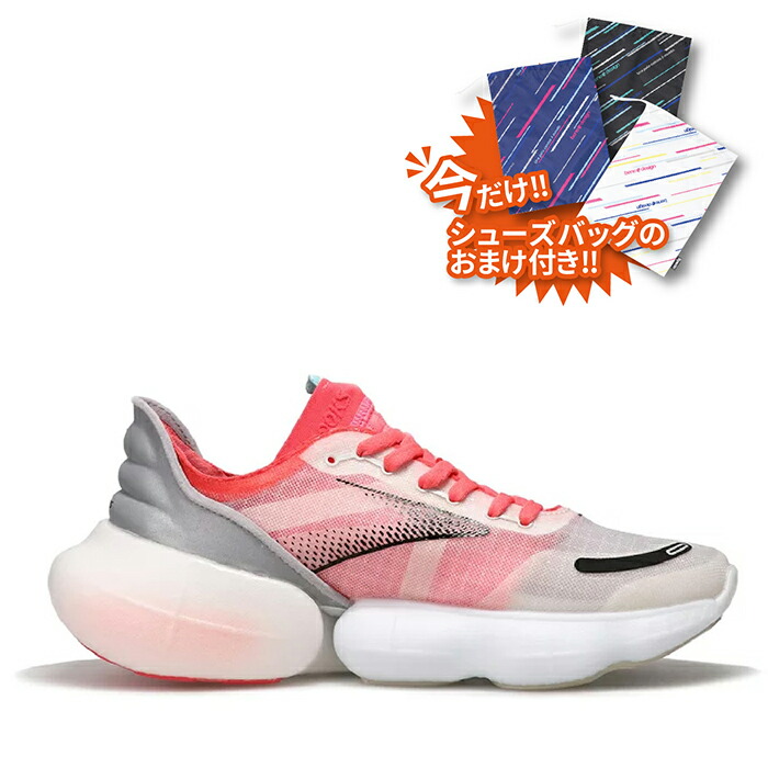 楽天市場】【大感謝祭期間中P5倍】【訳アリ】ブルックス ハイペリオン