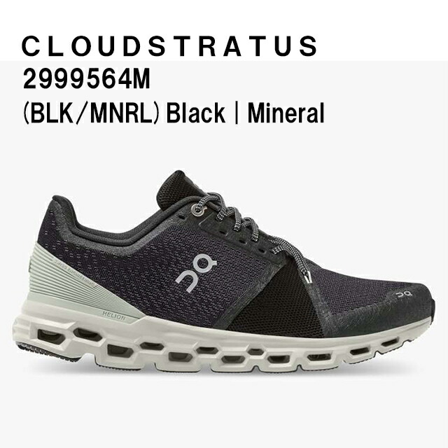 送料無料 On オン 年秋冬モデル 年秋冬モデル Cludstratus メンズ m ランニング シューズ シューズ メンズシューズ スニーカー ササクラスポーツ支店 On オン ランニング シューズ スニーカー ランニング マラソン ジョギング 軽量