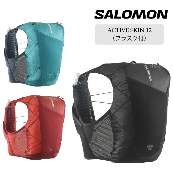 楽天市場】 SALOMON(サロモン) ADV SKIN 5(アドバンスド スキン