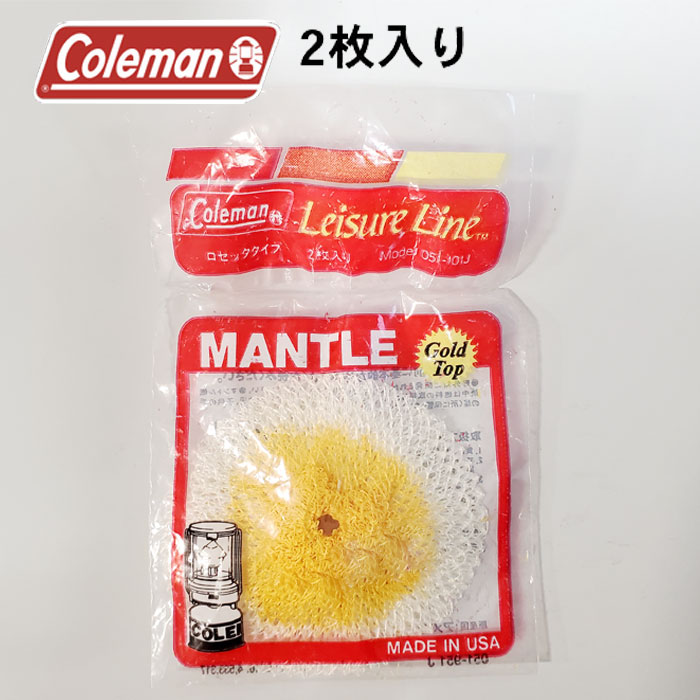 楽天市場】【在庫限り】【メール便可】【Coleman】コールマン