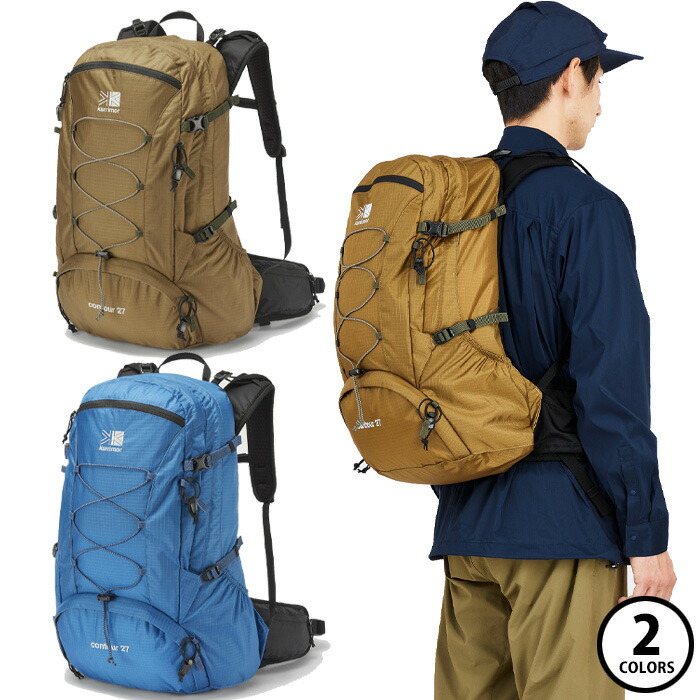 カリマー コントア 27 contour 501174 アウトドア リュックサック バックパック 鞄 中型 ユニセックス 登山