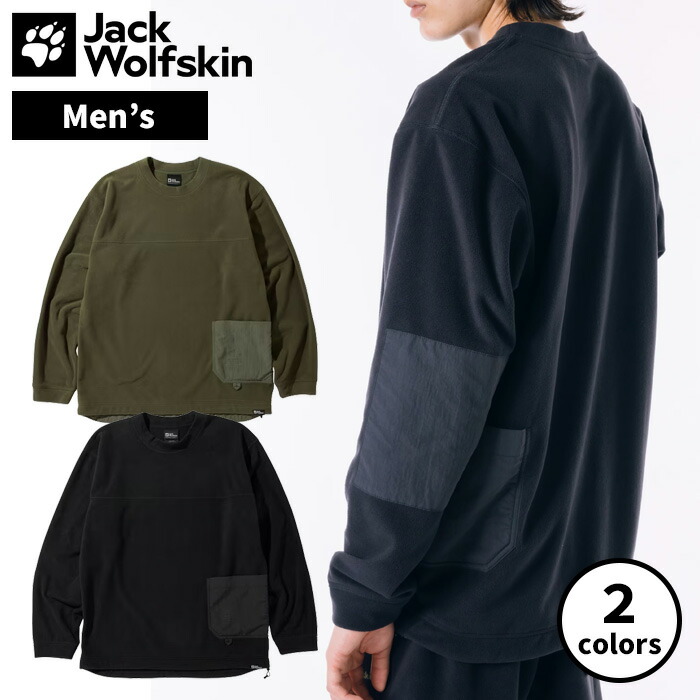 【SS継続期間中P5倍】ジャックウルフスキン 中核グループ フリース ティーシャツ（メンズ）5032581 JP CORE FLEECE PULLOVER アジア大きさ ロング捩り プルオーバー お召しもの アウトドア 防寒 トップス 秋冬 心地よい