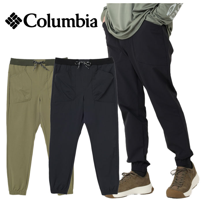 【マラソン期間中P5倍】Columbia コロンビア マスコマピークパンツ PM8867 010 ブラック 397 ストーングリーン アウトドア 山登り ハイキング キャンプ BBQ 普段使い ストレッチ はっ水