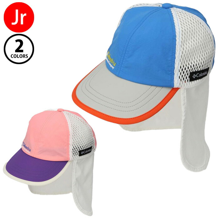 楽天市場】コロンビア バッド アックス パス シェイド ブーニー PU5676