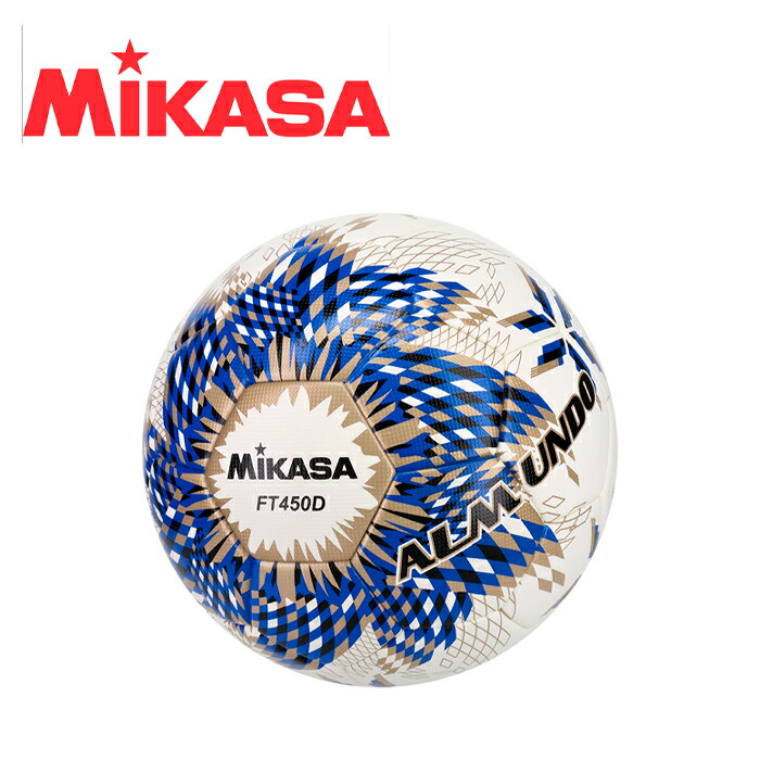 ミカサ ALMUNDO(アルムンド) 貼りタイプ 検定球 4号 FT450D BLBS サッカー フットサル ボール 球技 小学生 ジュニア キッズ
