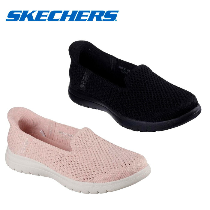 Skechers スケッチャーズ　スリップインズ　ヘイゼルプリヤ 25cm SKECHERS スケッチャーズ スリップインズ：ヘイゼル - プリヤ