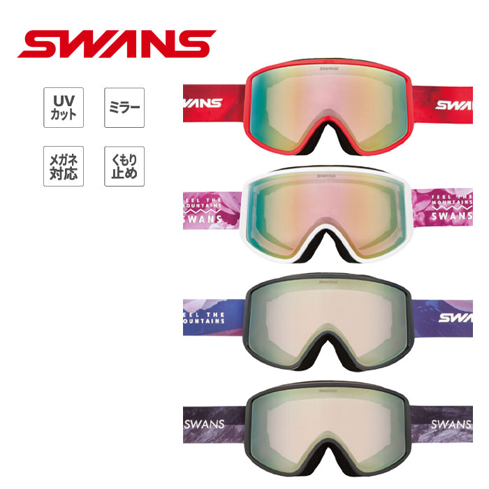 楽天市場】【マラソン期間中P5倍】SWANS (スワンズ) 2025-2026 180