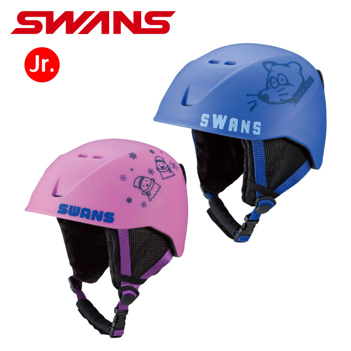 楽天市場】ヘルメット スノーボード キッズ ジュニア 男の子用