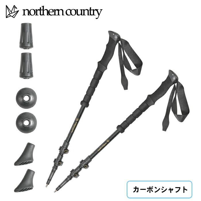 ノーザンカントリー トレッキングポール 2本セット カーボン TREKKING POLE 2本セット ウォーキング TR-3030 登山 ハイキング 運動 アウトドア キャンプ ブラック