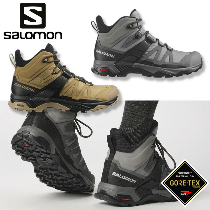 楽天市場】【送料無料】【SALOMON】（サロモン）PREDICT HIKE MID GORE-TEX プレディックハイキングミッドゴアテックス  L41460900（メンズ）防水 軽量 ミディアムカット : ササクラスポーツ楽天市場支店