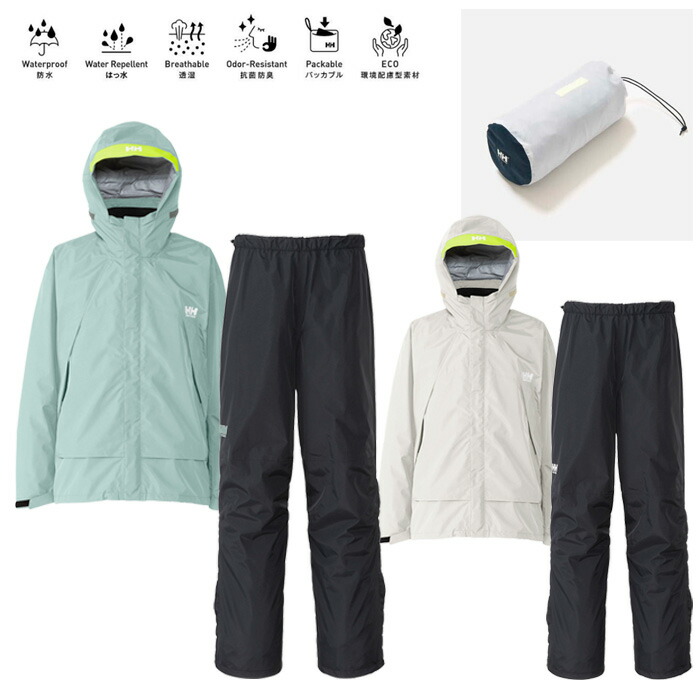 HELLY HANSEN - HELLY HANSEN ヘリーハンセン 上下セット HELLY HANSEN ヘリーハンセン アウトドア レインウェア 上下