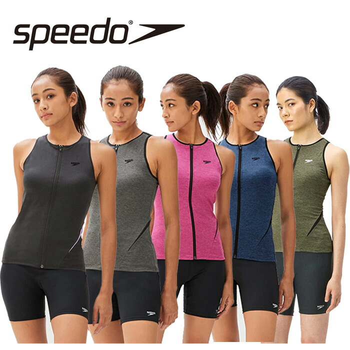 スピード　フィットネス水着 楽天市場】レディース フィットネス水着 セパレート／フルジップ