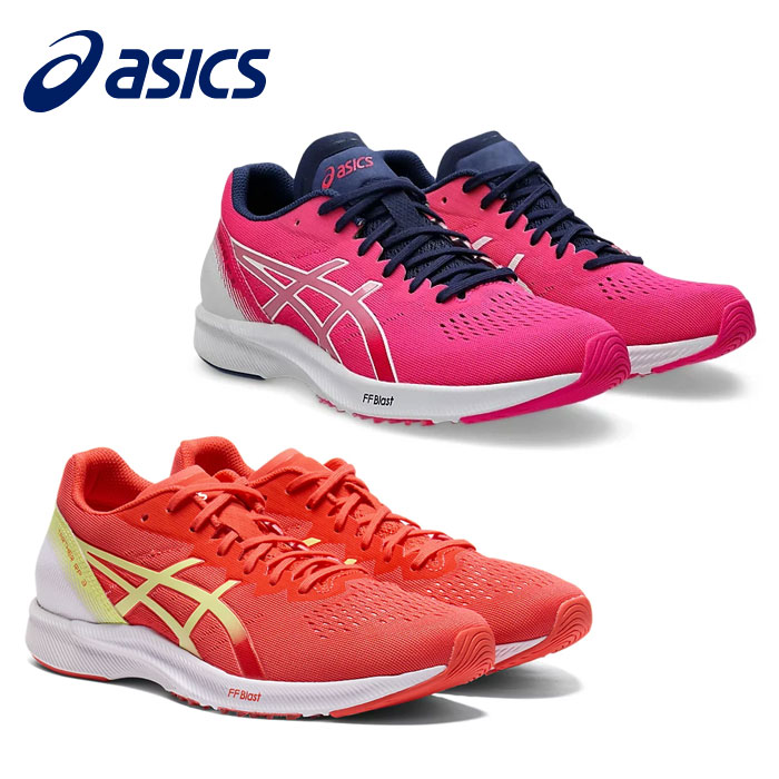 楽天市場】ASICS アシックス レディース レーシングシューズ