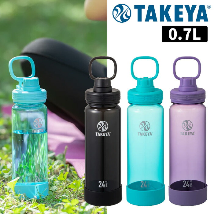 楽天市場】【大感謝祭期間中P5倍】タケヤ デュラブルボトル（503924