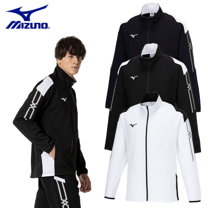 楽天市場】ミズノ ジャージ MCライン ウォームアップジャケット