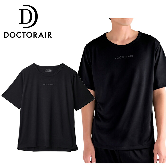 【メール便可】ドクターエア リカバリーTシャツ ARW01 ウェア トップス スポーツ 運動 トレーニング 疲労回復 血行促進 筋肉のコリ 遠赤外線効果
