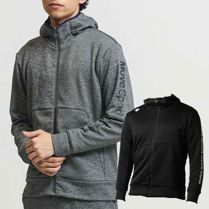 【新品】デサント DESCENTE ドライトランスファー トレーニングジャケット デサント DESCENTE メンズ 長袖ジャージジャケット ドライ